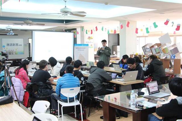 STUDIO A走入校園教你開發物聯網App