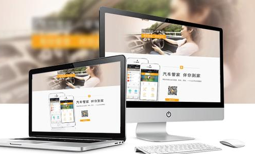 app定制開發(fā) APP定制開發(fā)