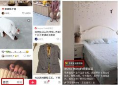 短視頻VS直播帶貨app開發，誰的轉化率高？