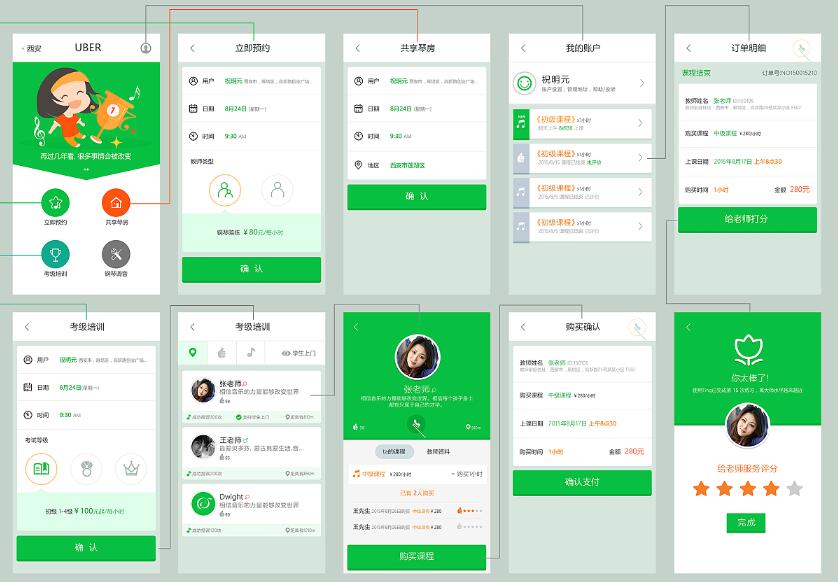 家教平臺(tái)app開發(fā)有什么優(yōu)點(diǎn)和功能