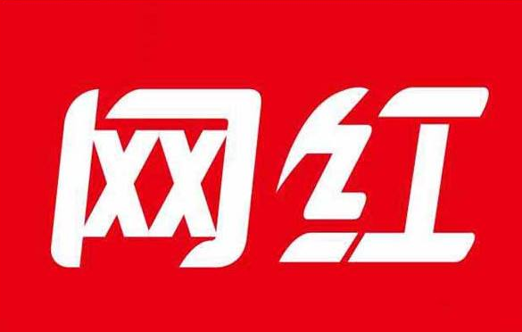 主播中介平臺APP開發