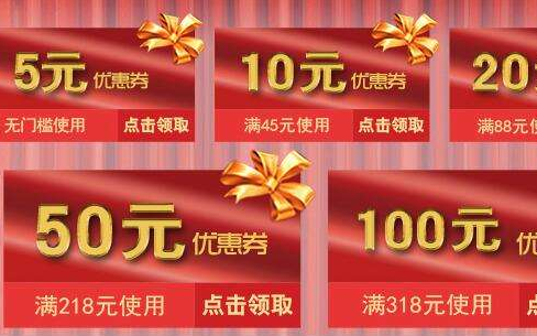 政府優惠券發放APP開發功能架構分析