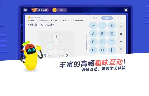 培訓小課堂APP開發特色功能有什么？