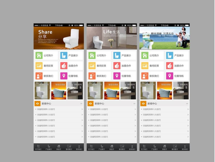 北京app開發公司前十名