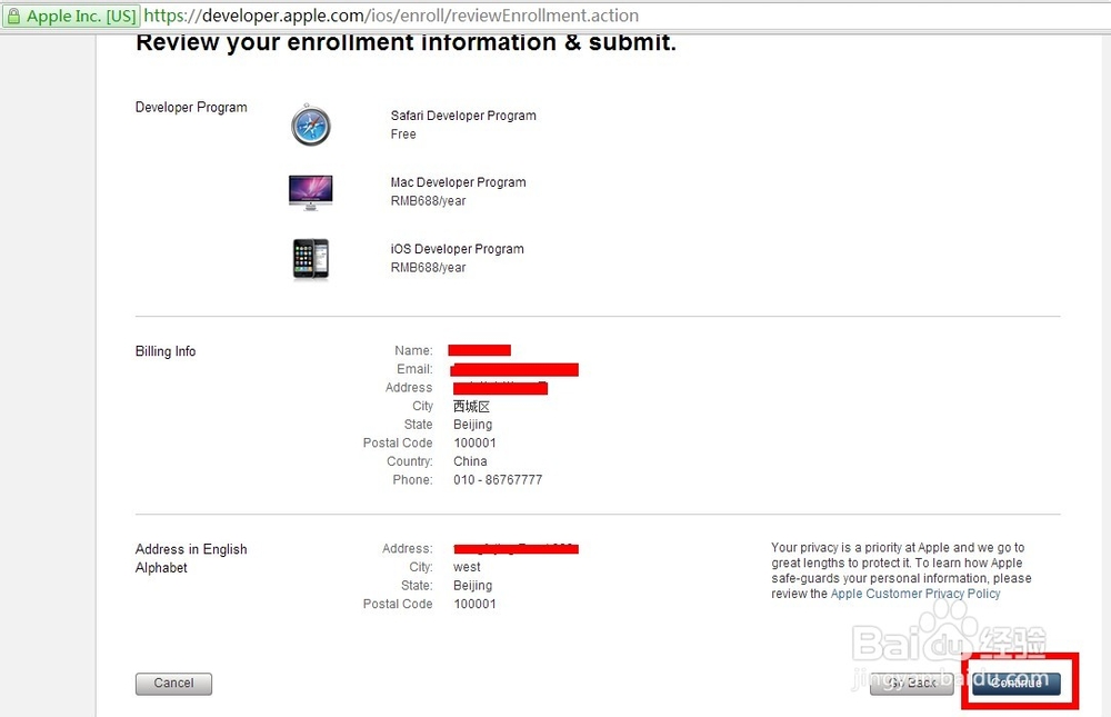 蘋果iOS開(kāi)發(fā)者賬號(hào)怎么申請(qǐng)