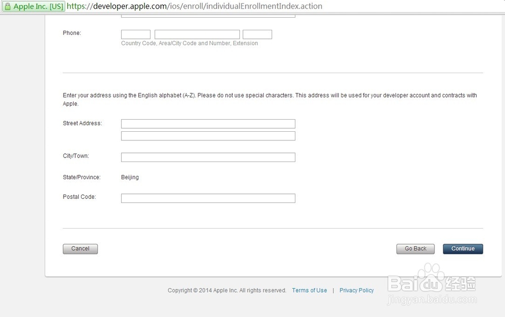 蘋果iOS開(kāi)發(fā)者賬號(hào)怎么申請(qǐng)