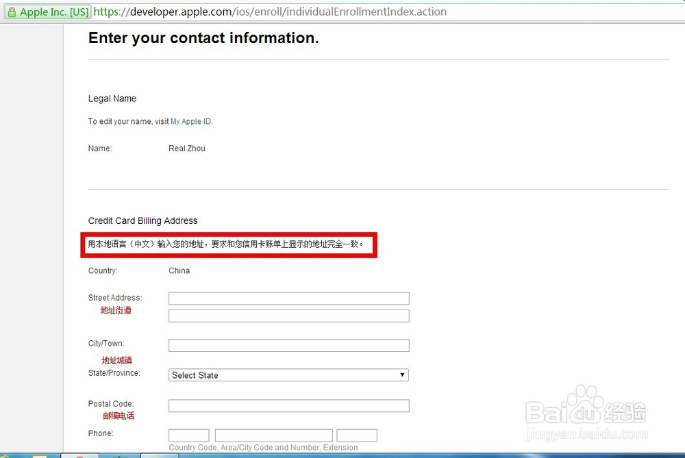蘋果iOS開(kāi)發(fā)者賬號(hào)怎么申請(qǐng)