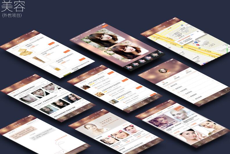 移動(dòng)端app開發(fā)