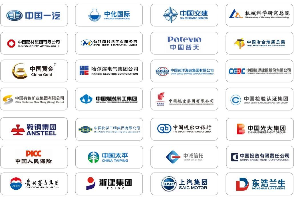 app開發(fā)服務企業(yè)目錄