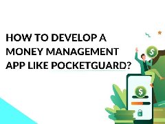 ?財務管理APP開發的顯著功能