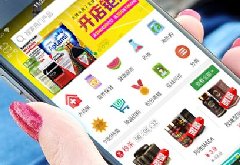 深圳APP開發怎么樣，深圳開發一個APP到底需要多少錢？