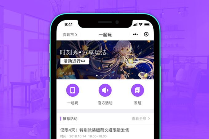 如何開發APP提高用戶體驗和吸引力