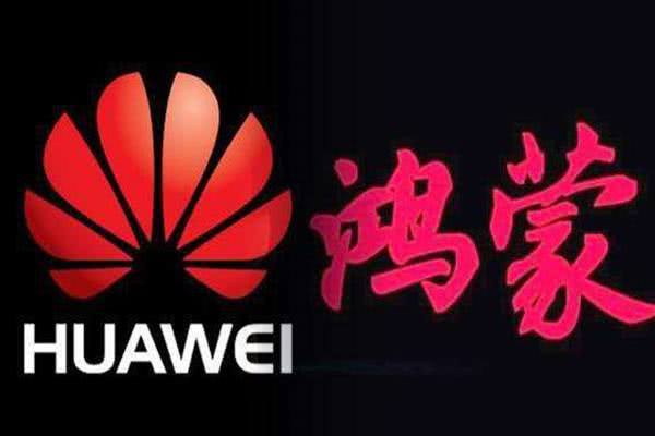 鴻蒙APP系統開發-30個常見問題回答