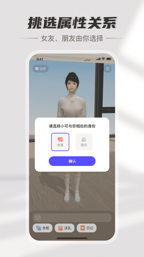 小可AI-有感情的ChatGPT系統開發