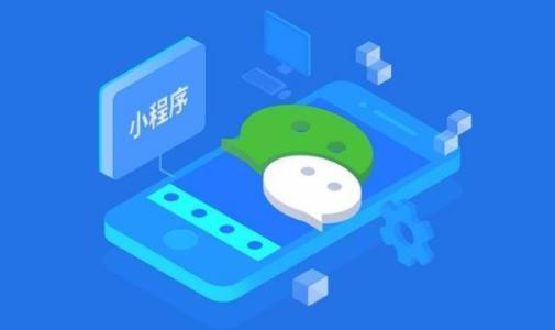 微信小程序開發(fā)文檔介紹