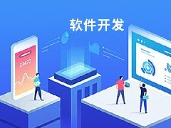 使用JavaScript進行微信小程序開發