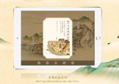深入剖析文化旅游APP軟件開發功能方案