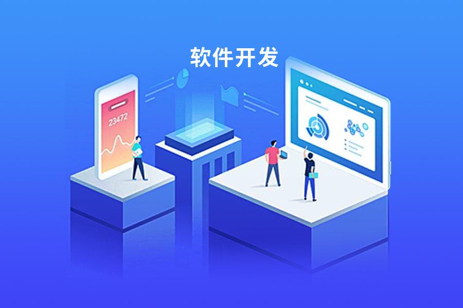 安全培訓APP小程序開發方案和費用