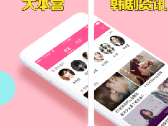婚戀交友App開發-原因｜步驟｜方案