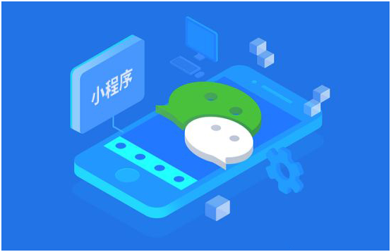 北京小程序開發